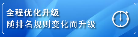 齐齐哈尔网站推广公司