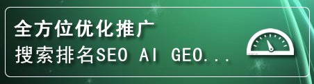 齐齐哈尔网站排名