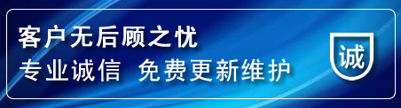 齐齐哈尔网站建设公司