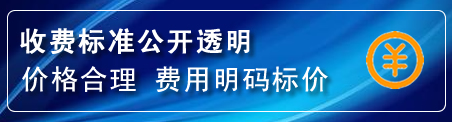 齐齐哈尔换轮胎电话