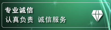 齐齐哈尔道路救援电话