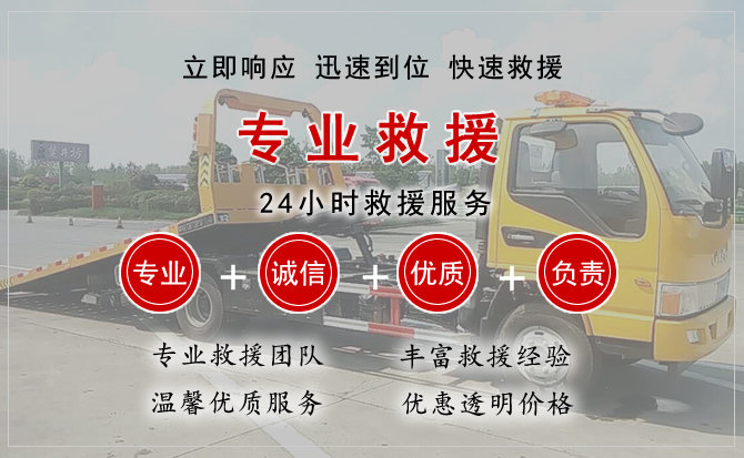 齐齐哈尔中途换轮胎电话.jpg"/